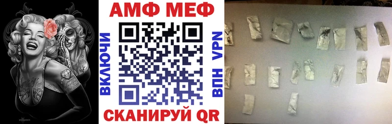 Amphetamine Розовый  Оренбург 