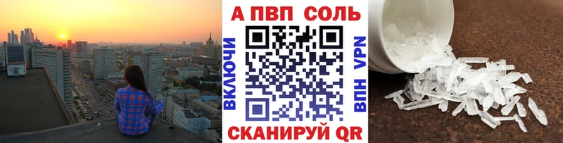 А ПВП крисы CK  цена наркотик  Оренбург 