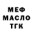 КЕТАМИН VHQ NickZaytsev