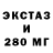 Печенье с ТГК конопля BUM Anarhist