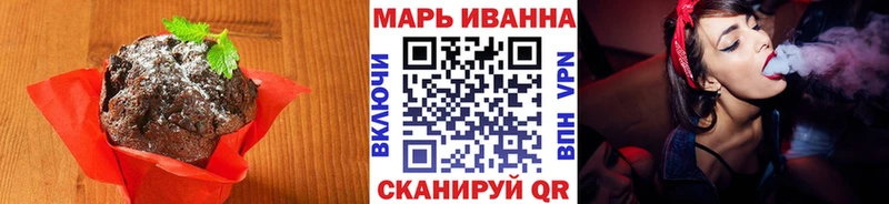 Еда ТГК конопля  Оренбург 