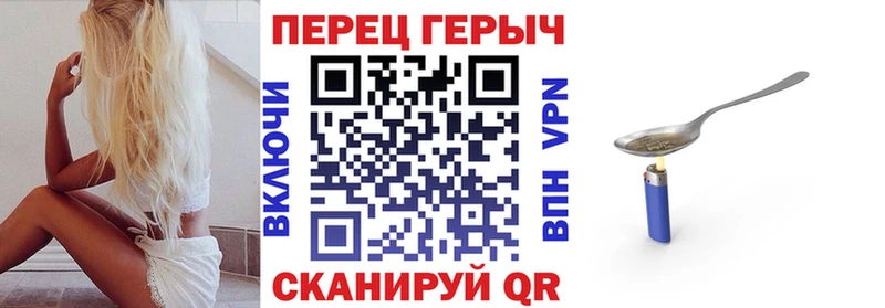Героин гречка  Оренбург 