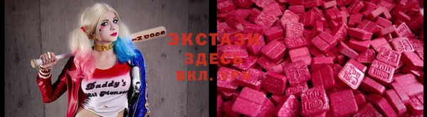 гашишное масло Верхний Тагил