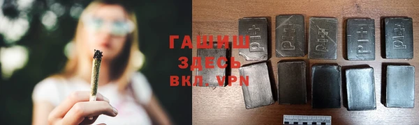 гашишное масло Верхний Тагил