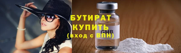 Альфа ПВП Верхнеуральск