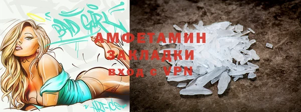 Альфа ПВП Верхнеуральск