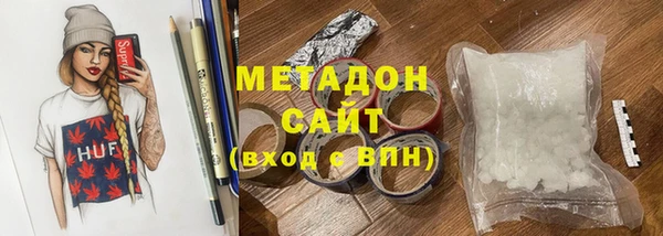 гашишное масло Верхний Тагил