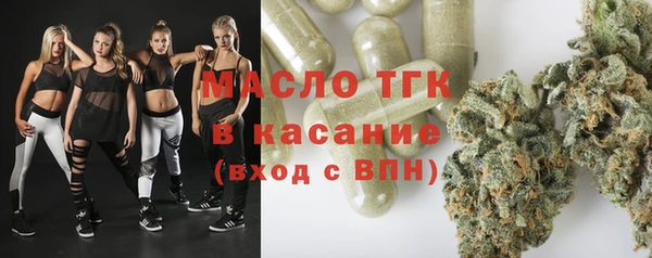 гашишное масло Верхний Тагил
