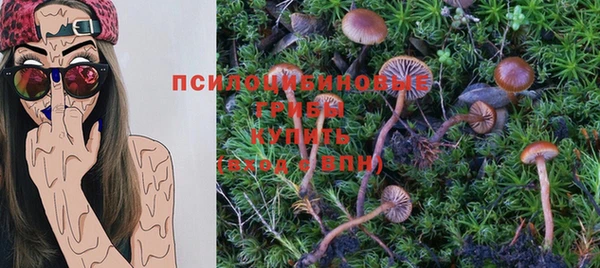 гашишное масло Верхний Тагил