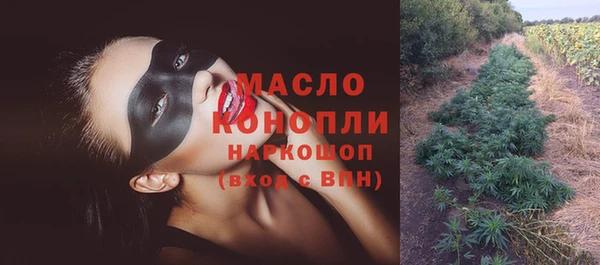 гашишное масло Верхний Тагил