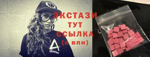 гашишное масло Верхний Тагил