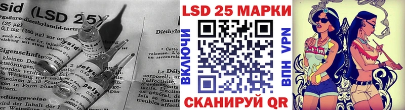 LSD-25 экстази кислота магазин Оренбург