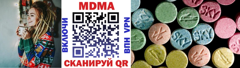 купить  сайты  площадка как зайти  МДМА кристаллы  Оренбург 