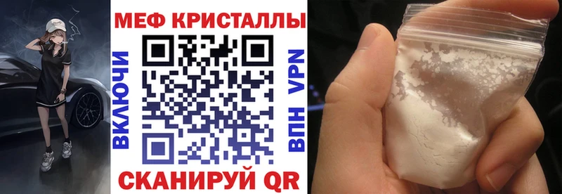 Меф mephedrone Оренбург
