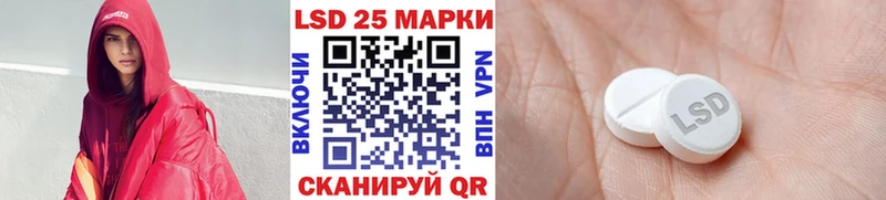Наркотические марки 1500мкг  Оренбург 