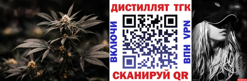 купить закладку  Оренбург  ТГК Wax 